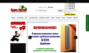 Dom-termo.ru thumbnail
