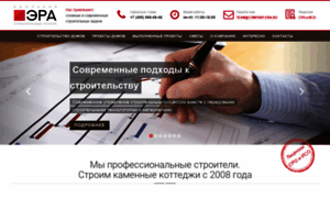 Dom.company-era.ru thumbnail