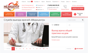 Dom.medi-center.ru thumbnail