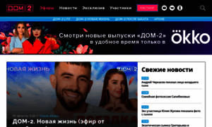Dom2.ru thumbnail