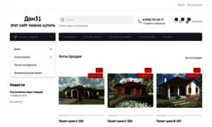 Dom31.ru thumbnail