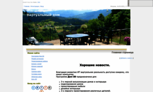 Dom3d.com.ua thumbnail