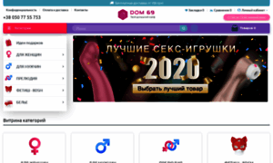 Dom69.com.ua thumbnail