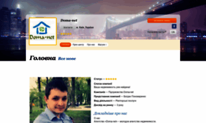 Doma-net.est.ua thumbnail