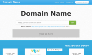 Domain-name.co.il thumbnail