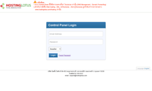 Domain.hostinglotus.com thumbnail