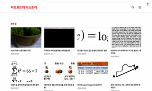 Domaindeveloper.tistory.com thumbnail