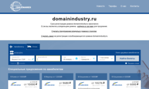 Domainindustry.ru thumbnail