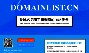 Domainlist.cn thumbnail