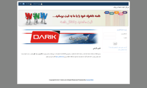 Domainregister.darik.com thumbnail