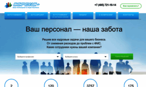 Domains.infolike.ru thumbnail