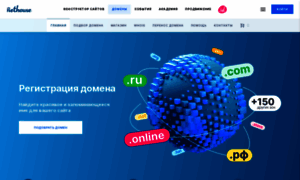 Domains.nethouse.ru thumbnail