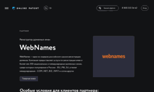 Domains.onlinepatent.ru thumbnail