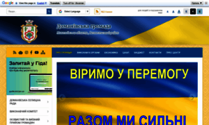 Domanivska-gromada.gov.ua thumbnail