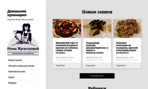Domashnyaya-kulinariya.ru thumbnail