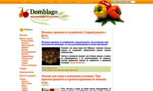 Domblago.ru thumbnail