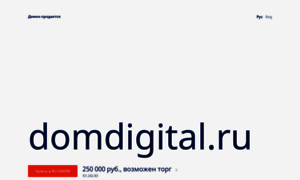Domdigital.ru thumbnail