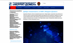 Domen.ru thumbnail