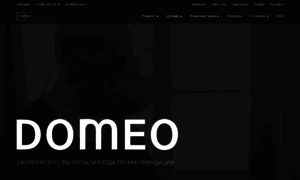 Domeo.ru thumbnail