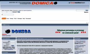 Domica.biz thumbnail