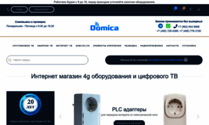 Domica.ru thumbnail