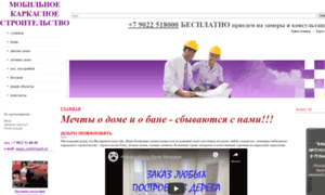 Domik39.web-box.ru thumbnail