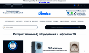 Domika.ru thumbnail