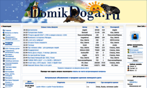 Domikdoga.ru thumbnail