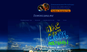 Dominicana.me thumbnail