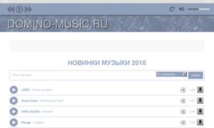 Domino-music.mobi thumbnail
