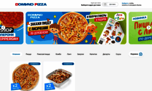 Dominopizza.ru thumbnail