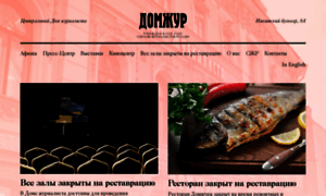 Domjour.ru thumbnail