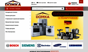 Domka.com.ua thumbnail