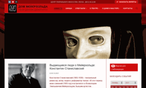 Dommeyerholda.ru thumbnail