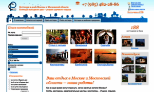 Dommsk.souz-rente.ru thumbnail