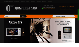 Domofones.ru thumbnail