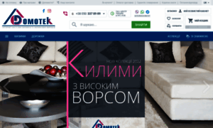 Domotek.com.ua thumbnail