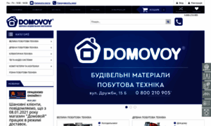 Domovoy.kr.ua thumbnail