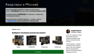 Domovoys.ru thumbnail