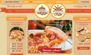 Dompizza.ru thumbnail