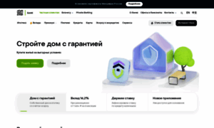Domrfbank.ru thumbnail