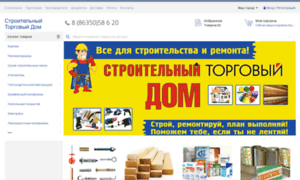 Domstroyshop.ru thumbnail