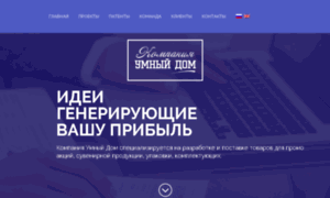 Domum.ru thumbnail