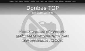 Donbas.top thumbnail