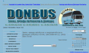 Donbus.at.ua thumbnail