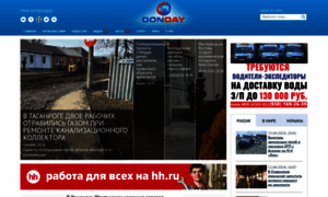 Donday.ru thumbnail