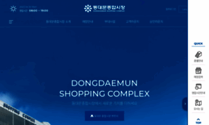 Dongdaemunsc.co.kr thumbnail