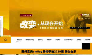 Dongguan-seo.com thumbnail