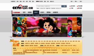 Donghua.cctv.com thumbnail