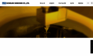 Dongjin.com thumbnail